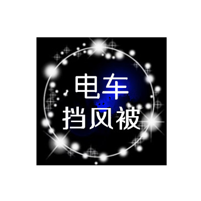 蜡笔小新41462862