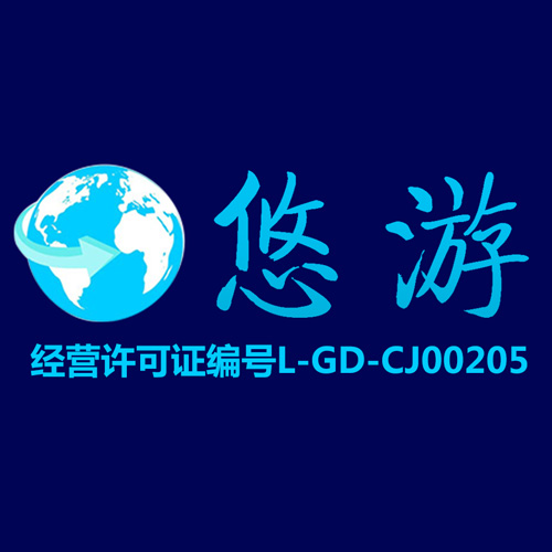 深圳卓越国旅寰宇专营店