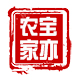 宝亦农家