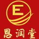 恩润堂家居专营店