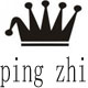 爱尚洗化馆