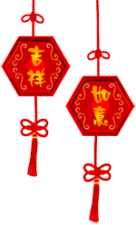 一诚家居