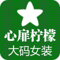 靓丽青春11服饰