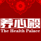 养心殿艾灸养生