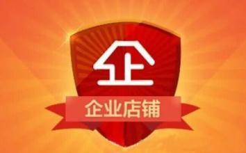 大富店
