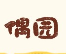 童少年装大卖场