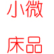 newsoundyang