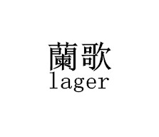 丹尧尧123