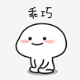 绿之源果品