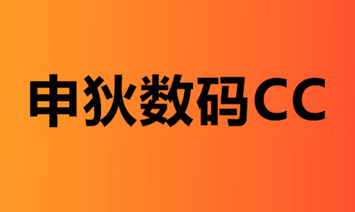 贝斯曼内衣店