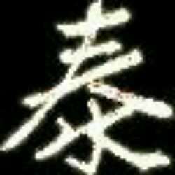 wxj871126nyz