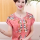 欣瑶服饰