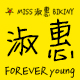 黑兰色11