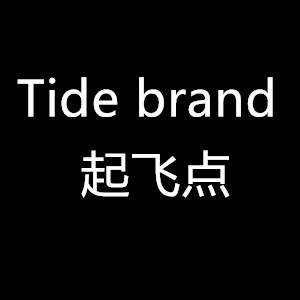 吾爱衣儿