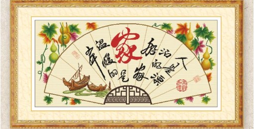 huyl881208