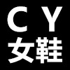天下第一yhm