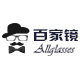 百家镜眼镜专营店