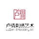 luqian15950016823
