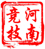长垣勒