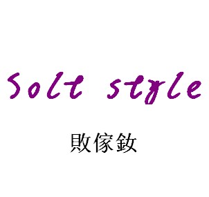 花败依然爱1221
