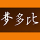 嫣设计梦多比专卖店