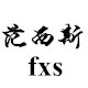 逝水no无情