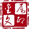 新吧创意家居生活馆