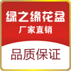 春满花不落