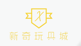 新新丨衣裤