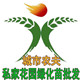 宏亮雅阁
