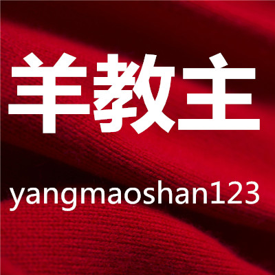 yangmaoshan123