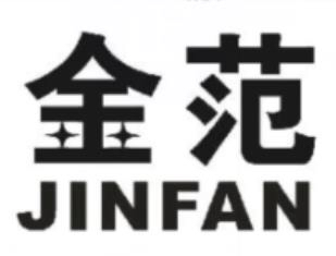 金范创懿专卖店