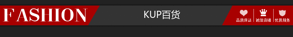 kupset
