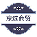 京选日用商城