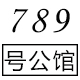男人主题曲
