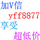 晨曦飞扬8877
