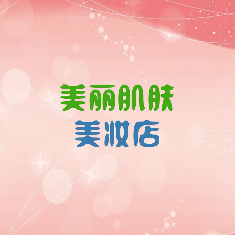 不是你的奴隶