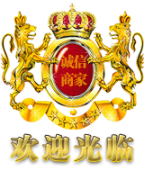 旭华羊绒衫裤及制品88