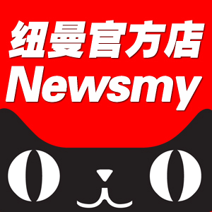 纽曼库牛专卖店