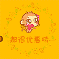 星晴百货折扣