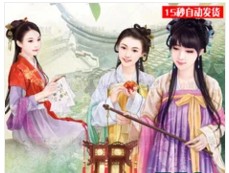 康裕飞商贸公司