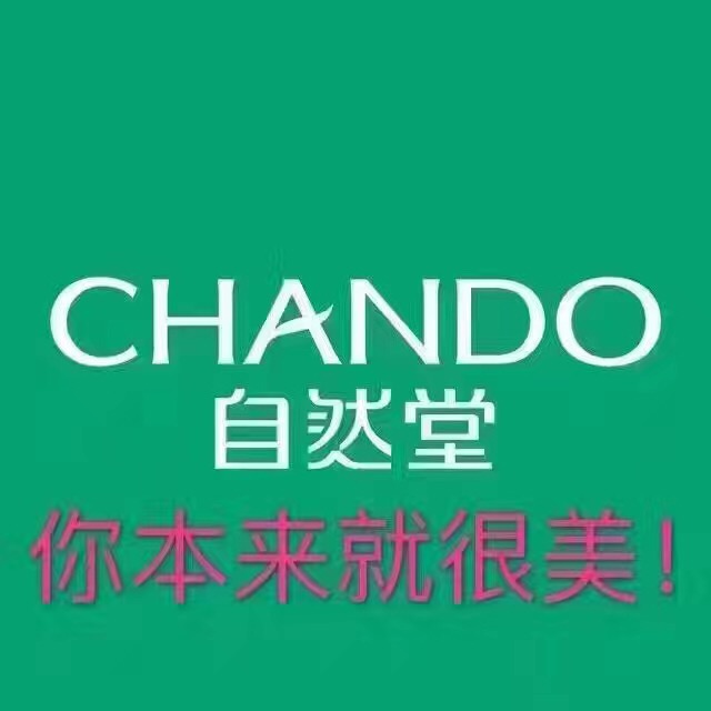 丽人的国度