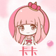 love_私人订制