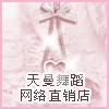舞tm动88