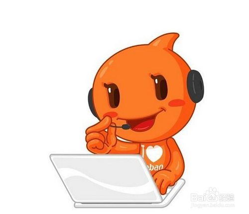 飞翔ww旺铺