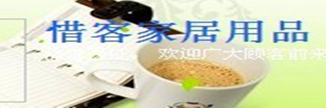 高献茹