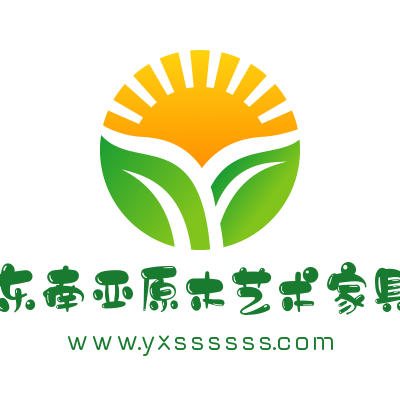 东南亚原木艺术家具