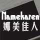 namekaren旗舰店