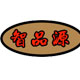 智品源旗舰店