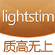 lightstim贵浩专卖店